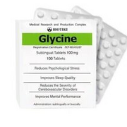 Glycine 100tabs 100pcs - USA Stock! - Глицин