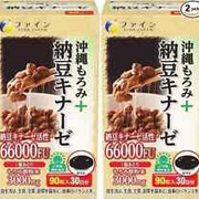 Nattokinase Okinawa Moromi Vinegar (90 capsules) x 2 Boxes, FINE Japan