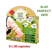 Slim Perfect Arm Herbal Reduce Detox Natural Block Burn Size  Fat 3 x 30 Caps