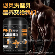 Equate Whey Protein Supplement UNFLAVORED