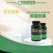 CREATINE Monohydrate - Muscle Building - Enhanced Strength & Performance -60 Cap
