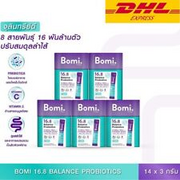 5x Bomi 16.8 Balance Probiotics Mizumi Ready to Take Balance Excretion Prebiotic