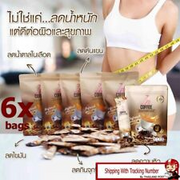 6x IN COFFEE Reduce Belly Healthy Control Hunger Natural Slim Weight Management