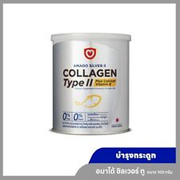 AMADO Silver II Collagen Type II Powder from Fish Plus Calcium Vitamin Bone