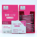 KD Kyungnampharm Kalo Stop Plus 15pack Body Fat Mmanagement K-Beauty