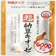 [Amazon Limited Brand] Super Natto Kinase 6000FU Nutkinase Natukinase DHA EPA EP