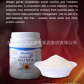Protein Enhancement Powder Weight Gain High Protein Gainer Power 320g/can