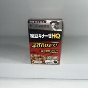 Natto Kinase HQ Onion Husk Supplement Sealed
