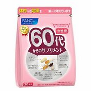 FANCL Supplement from 60's, HTC collagen, Q10, Astaxanthin, DHA, Calcium (30day)