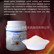 Protein Enhancement Powder Gewichtszunahme High Protein Gainer Power 320g/Dose