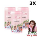Yuri Wink Powder Brighten Skin Gluta Collagen Vitamin C Reduce dull skin 50g X3