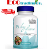 Gut and Colon Support 15 Day Cleanse Colon cleansing capsules