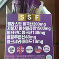 SSF Elastin Fish Collagen Vitamin C Milk Ceramide Hyaluronic Acid/ Skin Nutrient