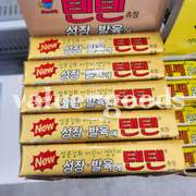 TEN TEN vitamins Korean Supplements tenten 10Tablets x 5ea Strawberry chewable