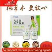 Slimming Fast Burner DaZhi Genuine Chinese Herbal 2x45 caps Weight Loss Diet