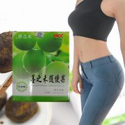 15-75X Share Plum Suibianguo Weigt LOSS Natural Diet CL Fat