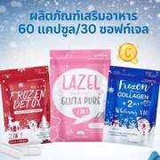 1x Gluta Frozen Collagen 2in1 + 1x Dettox &Fiberry + 1x Lazel Gluta Pure 2in1