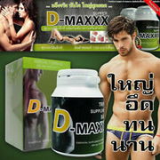 Super D Maxx Men's Dietary Supplement 60 Caps.