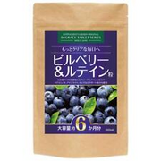 Supplement Garden Bilberry & Lutein Grain Large Capacity Approximately 6 ...