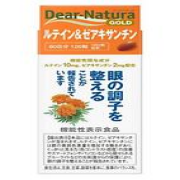 Deer Natura Gold lutein and zeaxanthin 120 capsules (60 days) [Functional Displa