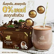 3 Boxes Fast Fat Burner Slimming Diet Coco Drink   1 Box /15 Sac  Sugar free