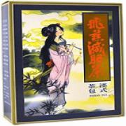 Ekong Slimming Tea Oolong Version Tea Bags (Pack of 40)