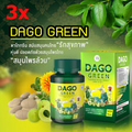 3x NEW! Dago Green Detox Fat Burner Natural Herbal Extract Fiber Healthy 70 Taps