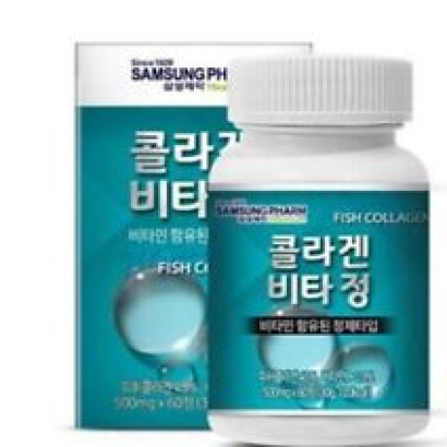 Samsung Pharm Fish Collagen Vitamin C Brightening Younger Skin contain 60 tablet