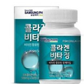 Samsung Pharm Fish Collagen Vitamin C Brightening Younger Skin contain 60 tablet
