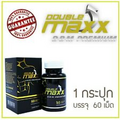 Double Maxx Premium Enhance Sexual Performance Enlargement Men 60 Capsules