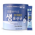 Seoul Credit Probiotics Powder 2.5g X 100 Sticks Lactobacillus Bowel Healthcare