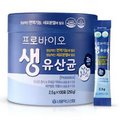 Seoul Credit Probiotics Powder Lactobacillus Health Korean 2.5g X 100Sticks