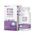 [BOTO] Pure Calcium Magnesium Vitamin D 90 Tablets.