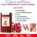 60Tabs Granadilla pomegranate supplements reduce blood pressure, nourish the hea