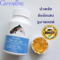 50Caps*2Bots Fish Oil 500mg. Fish Oil Giffarine/Extracts from Herring, Anchovy,