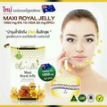365 Capsules Maxi Royal Jelly 6% 1,650mg 10-DHA EPO Plus Evening primrose Oil