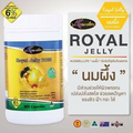 Auswelllife Royal Jelly 2180mg High Concentration Bee Milk Natural 365 Caps