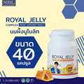 Nubolic Royal Jelly 10-HDA Help Sleep Nourish Look Younger Healthy Skin 1500 mg