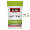 2 x Swisse Ultiboost Liver Detox 200 Tablets Total 400 Tabs