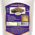 Veena Biotic Jamun Seed Powder - Jamun Guthli Powder - Jamun Beej Powder - 100 GMS