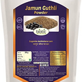 Veena Biotic Jamun Guthli Powder - Jamun Seed Powder - Jamun Beej Powder - Jambu Beej Powder - 200 gm