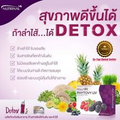 Phytovy Liv Detox Dietary Supplements Fiber Natural Extracts Detoxify The Liver
