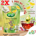 2x Malee Tea Thai Herbal Detox Instant Natural Weight Control Burn Fat 150g