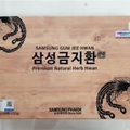 Samsung Gum Jee HwanMixed Premium Natural Herb Hwan 3.75g x 60 Pills