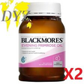 Blackmores Evening Primrose Oil (190 Capsules) [X2]