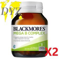 Blackmores Mega B Complex (75 Tablets) [X2]
