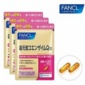 【FANCL】JAPAN Reduced Coenzyme Q10 3 packs Mature Youthfulness Best JAPAN