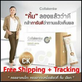 1 X COLLAKENKO Plus CK Fish Collagen Peptide Nourish Knee Osteoarthritis + Track