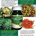 50X D Aora Detox Natural Herbal Slim Weight Loss Diet Garcinia Safflower