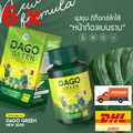 6x NEW! Dago Green Detox Fat Burner Natural Herbal Extract Fiber Healthy 70 Taps